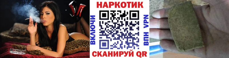 Купить наркоту Алушта МАРИХУАНА  Меф  КОКАИН  ГАШИШ 