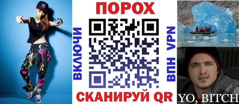 мега зеркало  Алушта  Амфетамин VHQ  закладка 
