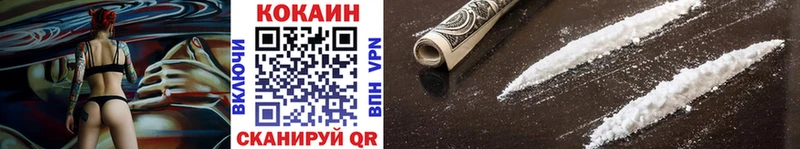 КОКАИН Эквадор Алушта