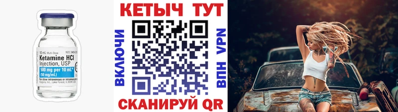 закладки  Алушта  КЕТАМИН VHQ 