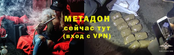 скорость Пролетарск