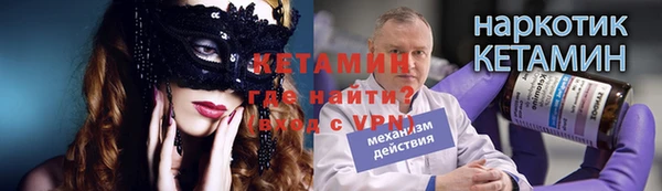 бутик Протвино
