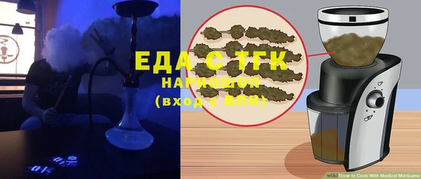 spice Алзамай
