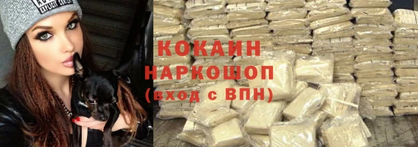 скорость Пролетарск