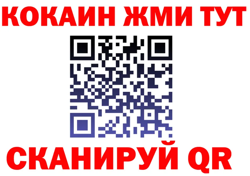 МЕФ 4 MMC вход площадка MEGA Алушта