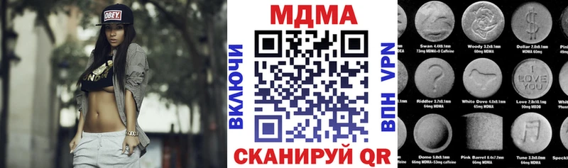 площадка телеграм  Алушта  МДМА молли 