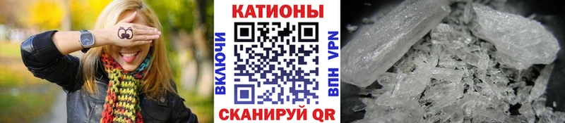 Мефедрон VHQ  блэк спрут онион  Алушта 