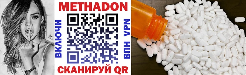 МЕГА ссылка  Алушта  Метадон VHQ  хочу наркоту 