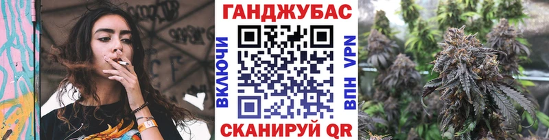 цены наркотик  Алушта  Шишки марихуана Bruce Banner 